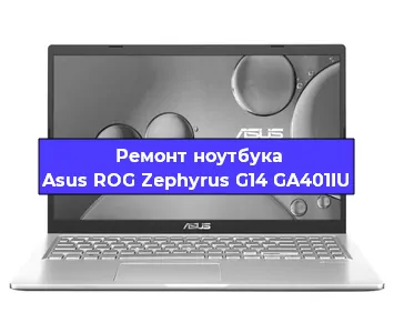 Замена батарейки bios на ноутбуке Asus ROG Zephyrus G14 GA401IU в Белгороде